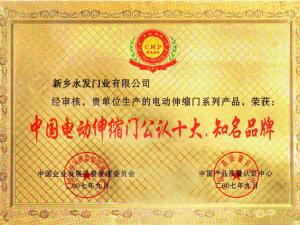 中國產(chǎn)品質(zhì)量認證